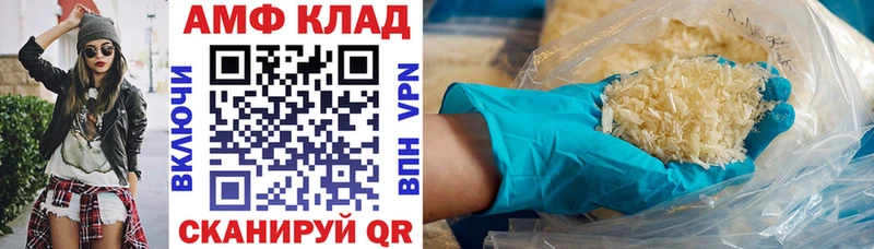МЕГА ссылки  Ялта  Amphetamine VHQ 