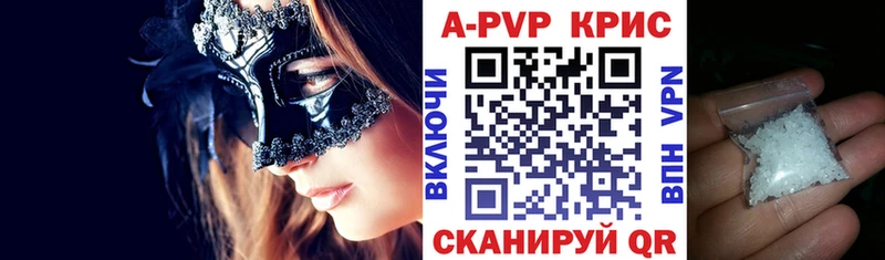 Alpha PVP мука Ялта
