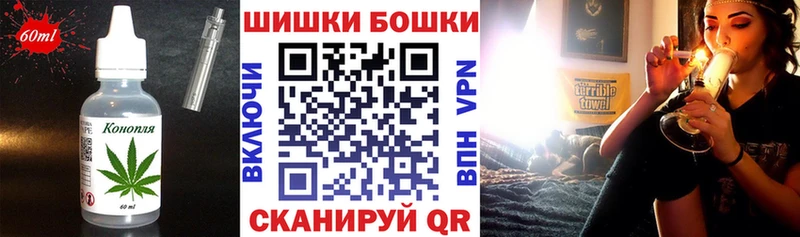 Печенье с ТГК марихуана  Ялта 