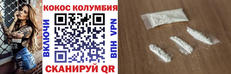 Cocaine 97% Ялта