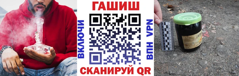 ГАШИШ VHQ  Ялта 