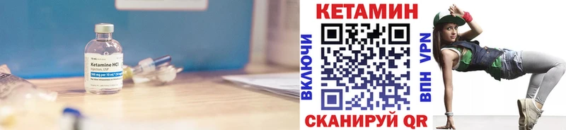 купить наркоту  Ялта  КЕТАМИН ketamine 
