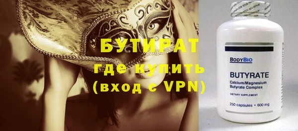 мескалин Абаза