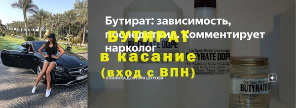 мескалин Абаза