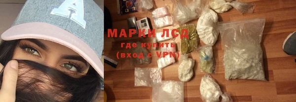 мескалин Абаза