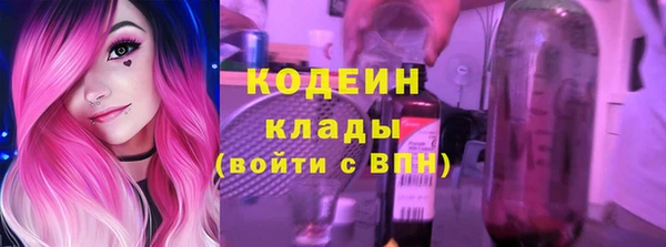 мескалин Абаза