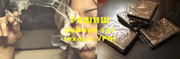 марки lsd Абинск