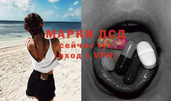 марки lsd Абинск