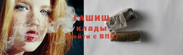 марки lsd Абинск