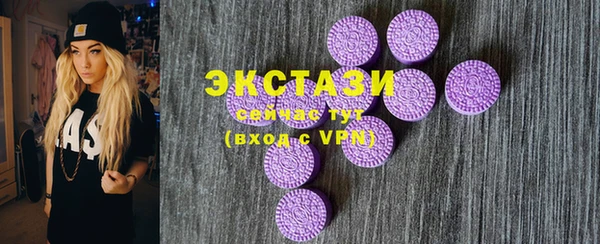 альфа пвп VHQ Корсаков