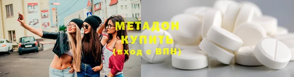 марки lsd Абинск