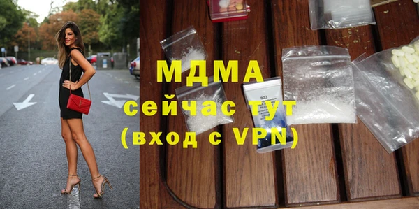 мескалин Абаза