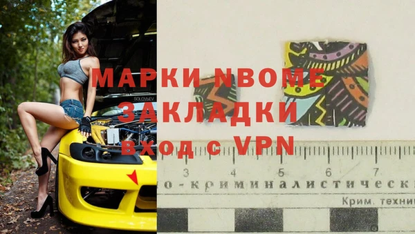 марки lsd Абинск