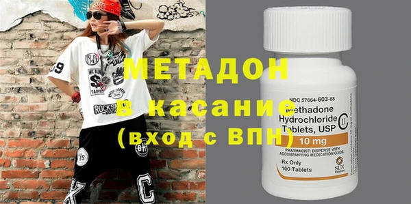 марки lsd Абинск
