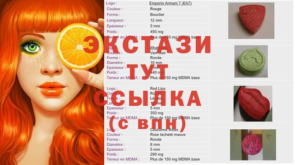 марки lsd Абинск
