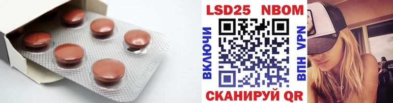 LSD-25 экстази кислота  Ялта 