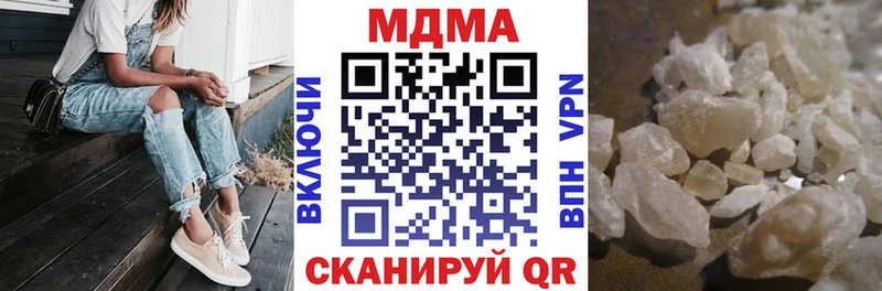 даркнет сайт  Ялта  MDMA crystal 