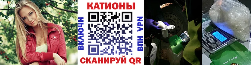 МЕФ VHQ  купить   Ялта 