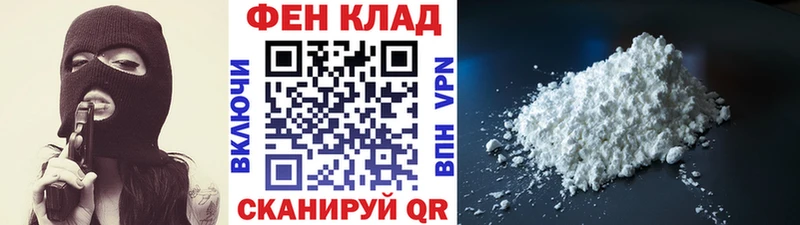 даркнет сайт  мега ссылки  Первитин пудра  Ялта 