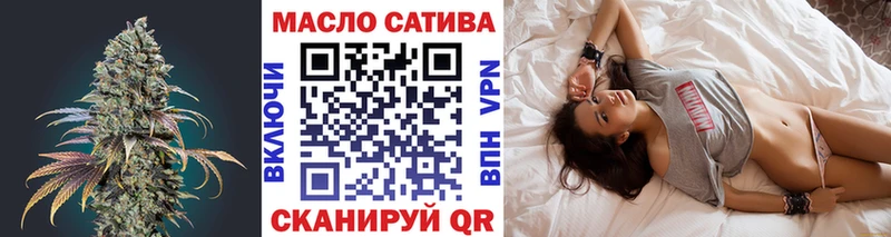 ТГК Wax  Ялта 